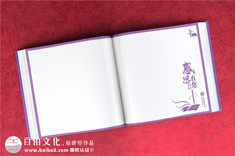 鎮(zhèn)長(zhǎng)黨委書記鄉(xiāng)鎮(zhèn)班子工作紀(jì)念冊(cè)-送市委書記離任畫冊(cè)