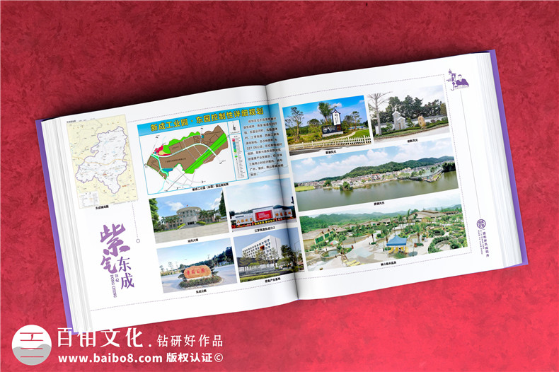 鎮(zhèn)長(zhǎng)黨委書記鄉(xiāng)鎮(zhèn)班子工作紀(jì)念冊(cè)-送市委書記離任畫冊(cè)