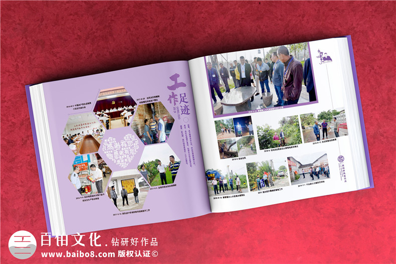 鎮(zhèn)長(zhǎng)黨委書記鄉(xiāng)鎮(zhèn)班子工作紀(jì)念冊(cè)-送市委書記離任畫冊(cè)