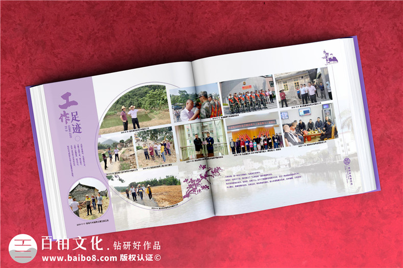 鎮(zhèn)長(zhǎng)黨委書記鄉(xiāng)鎮(zhèn)班子工作紀(jì)念冊(cè)-送市委書記離任畫冊(cè)