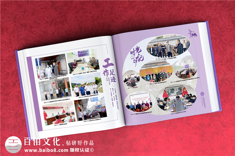 鎮(zhèn)長(zhǎng)黨委書記鄉(xiāng)鎮(zhèn)班子工作紀(jì)念冊(cè)-送市委書記離任畫冊(cè)