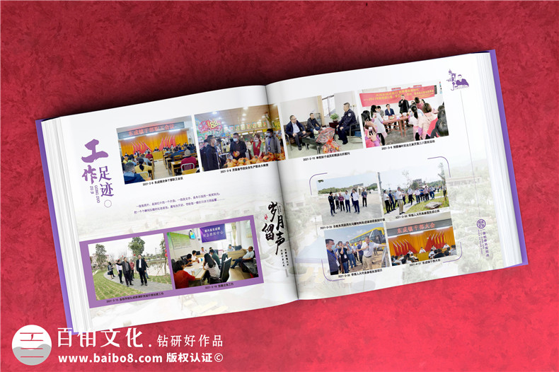 鎮(zhèn)長(zhǎng)黨委書記鄉(xiāng)鎮(zhèn)班子工作紀(jì)念冊(cè)-送市委書記離任畫冊(cè)