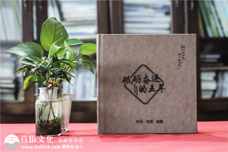 領導任職紀念冊制作-記錄領導履新的照片書紀念冊制作方法