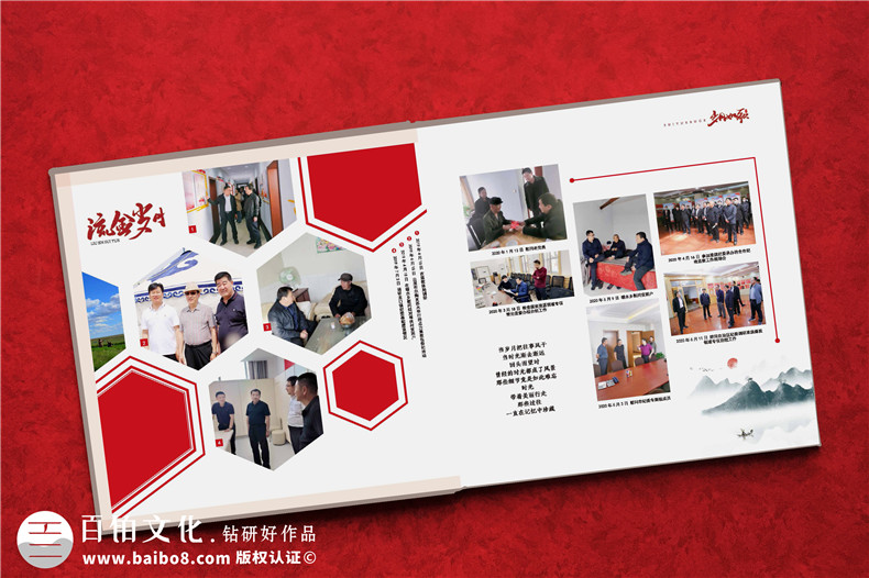 領導任職紀念冊制作-記錄領導履新的照片書紀念冊制作方法