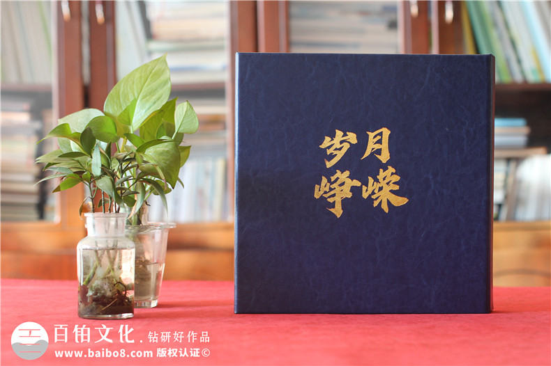 領(lǐng)導(dǎo)傳記相冊-歌頌領(lǐng)導(dǎo)功績的宣傳冊暨高升紀念冊