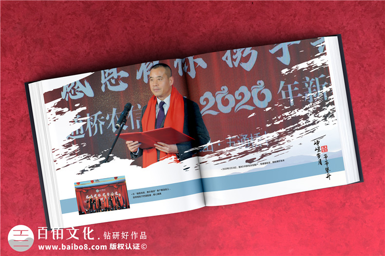 領(lǐng)導(dǎo)傳記相冊-歌頌領(lǐng)導(dǎo)功績的宣傳冊暨高升紀念冊
