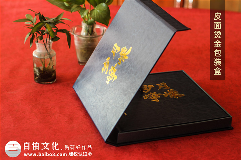 領(lǐng)導(dǎo)傳記相冊-歌頌領(lǐng)導(dǎo)功績的宣傳冊暨高升紀念冊