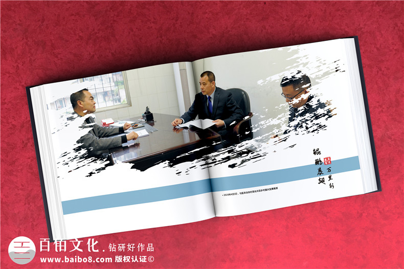 領(lǐng)導(dǎo)傳記相冊-歌頌領(lǐng)導(dǎo)功績的宣傳冊暨高升紀念冊
