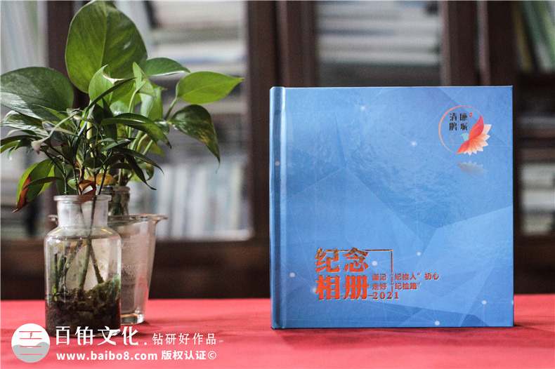 領(lǐng)導(dǎo)調(diào)離崗位紀念冊-送紀檢人專員領(lǐng)導(dǎo)離任臨別相冊設(shè)計