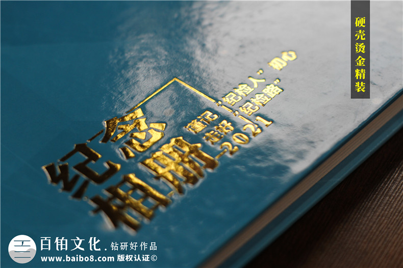 領(lǐng)導(dǎo)調(diào)離崗位紀念冊-送紀檢人專員領(lǐng)導(dǎo)離任臨別相冊設(shè)計