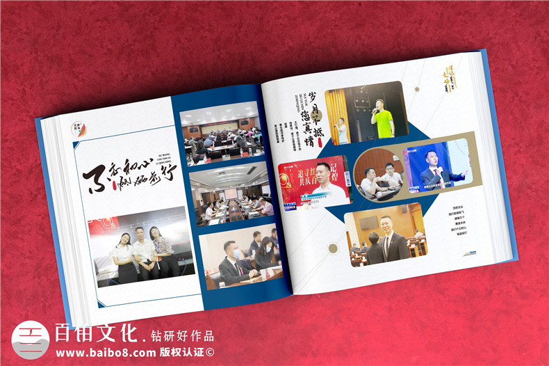 領(lǐng)導(dǎo)調(diào)離崗位紀念冊-送紀檢人專員領(lǐng)導(dǎo)離任臨別相冊設(shè)計