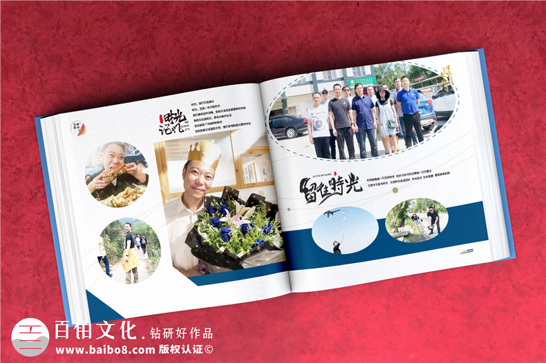 領(lǐng)導(dǎo)調(diào)離崗位紀念冊-送紀檢人專員領(lǐng)導(dǎo)離任臨別相冊設(shè)計