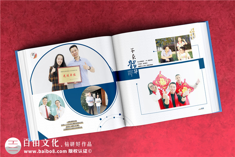 領(lǐng)導(dǎo)調(diào)離崗位紀念冊-送紀檢人專員領(lǐng)導(dǎo)離任臨別相冊設(shè)計