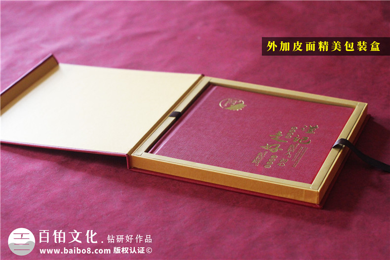 紀(jì)檢書記工作回憶錄畫冊(cè)留影集設(shè)計(jì)-政府領(lǐng)導(dǎo)掛職調(diào)任紀(jì)念冊(cè)