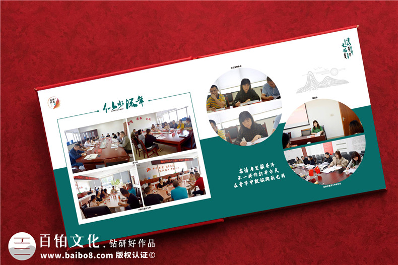紀(jì)檢書記工作回憶錄畫冊(cè)留影集設(shè)計(jì)-政府領(lǐng)導(dǎo)掛職調(diào)任紀(jì)念冊(cè)