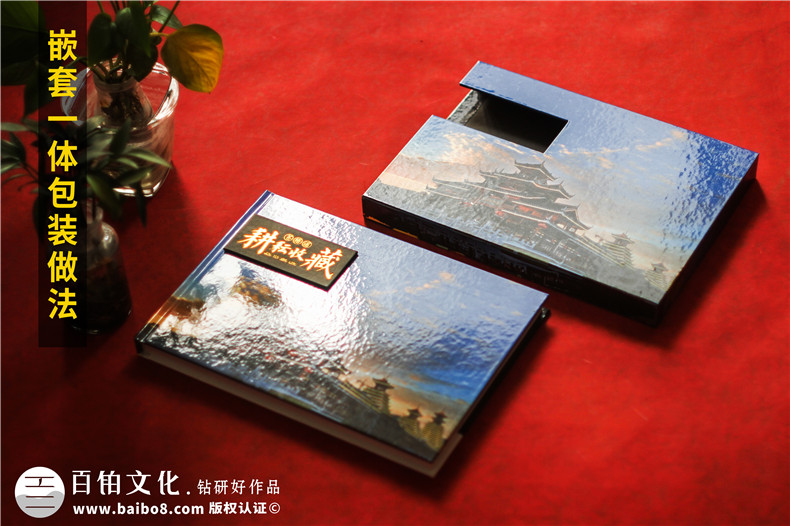 政府部門領(lǐng)導(dǎo)干部離任升遷畫冊(cè)-政府官員退休送工作紀(jì)實(shí)紀(jì)念冊(cè)影集