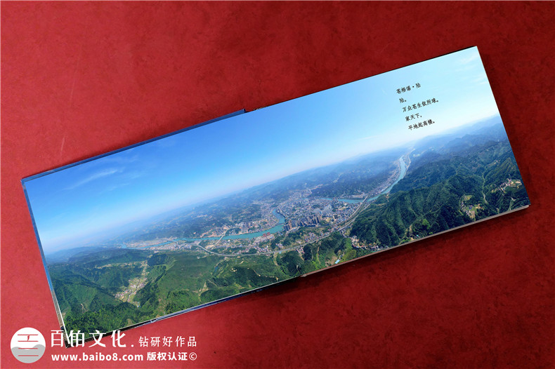政府部門領(lǐng)導(dǎo)干部離任升遷畫冊(cè)-政府官員退休送工作紀(jì)實(shí)紀(jì)念冊(cè)影集