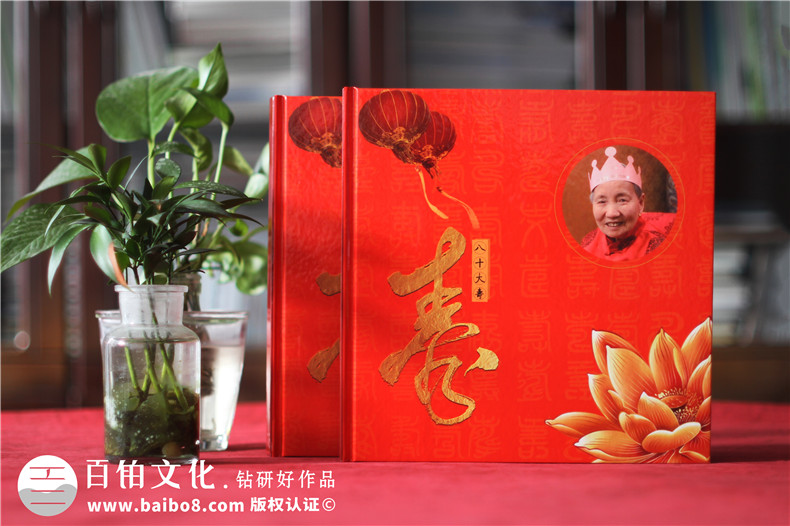 打造個性化的家庭相冊過程-珍藏家庭美好時光