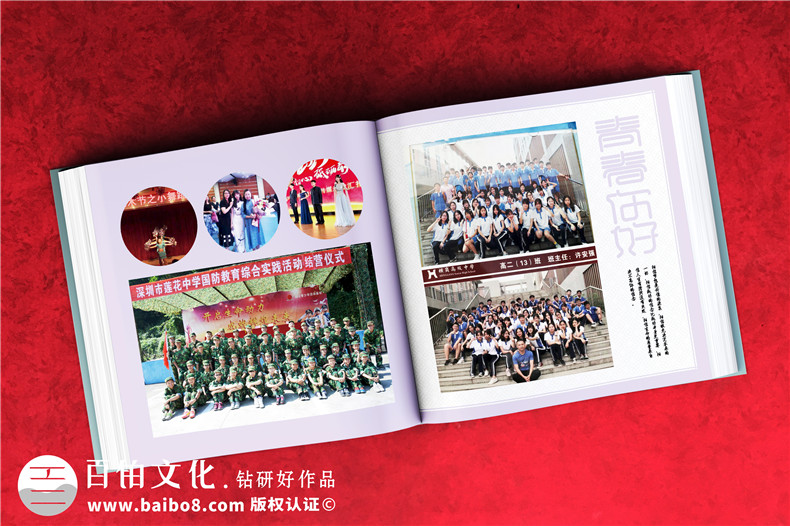 女兒十八歲成長記錄紀念冊-女兒成年禮生日相冊如何制作