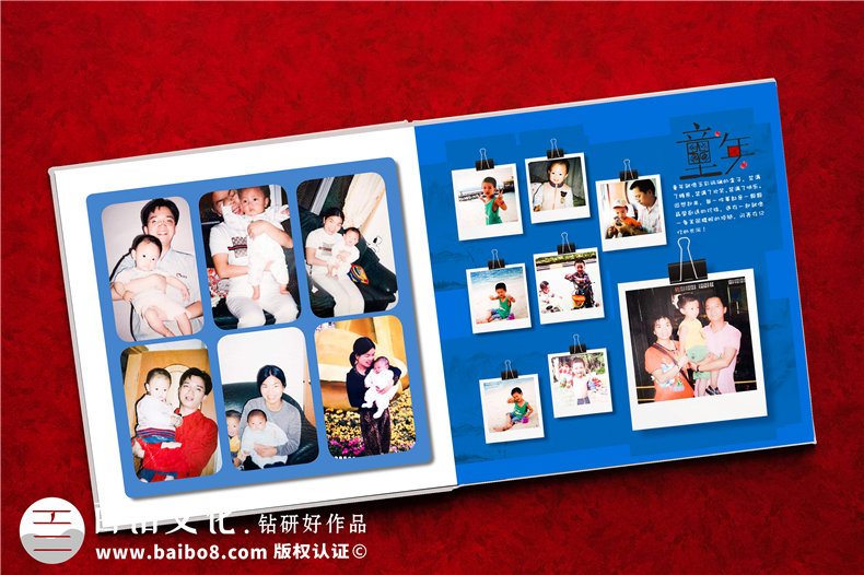 成人禮紀(jì)念冊(cè)制作-制定基本的個(gè)人成人禮紀(jì)念冊(cè)設(shè)計(jì)方案