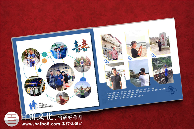精裝孩子的成長相冊-用相冊記錄寶寶到少年的美好時(shí)光