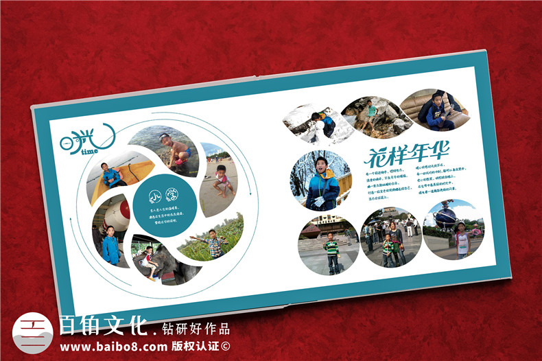 制作18周歲紀(jì)念相冊(cè)書-給孩子做1-18歲的相冊(cè)