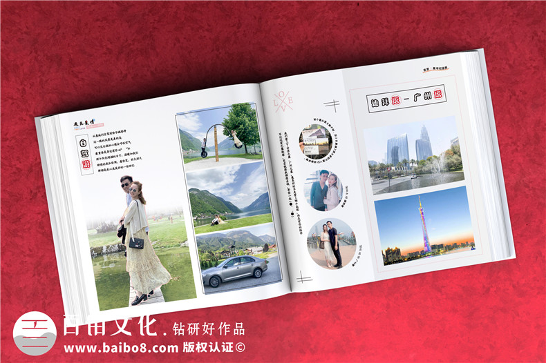 戀愛紀(jì)念相冊書制作-兩個(gè)人的情侶周年愛情回憶錄影集收藏畫冊定制