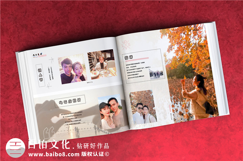 戀愛紀(jì)念相冊書制作-兩個(gè)人的情侶周年愛情回憶錄影集收藏畫冊定制