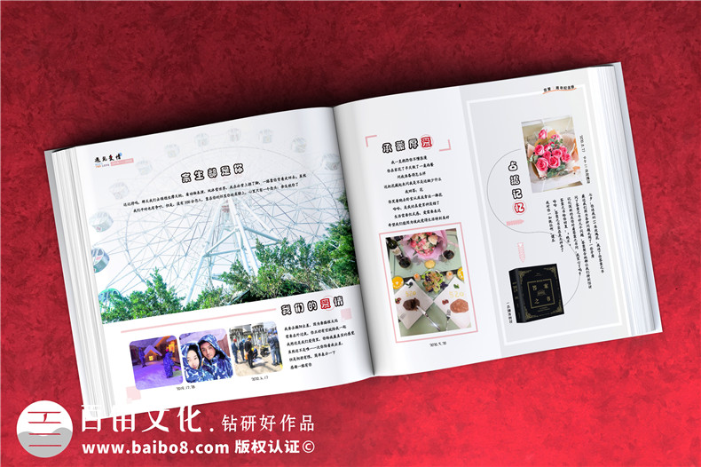 戀愛紀(jì)念相冊書制作-兩個(gè)人的情侶周年愛情回憶錄影集收藏畫冊定制