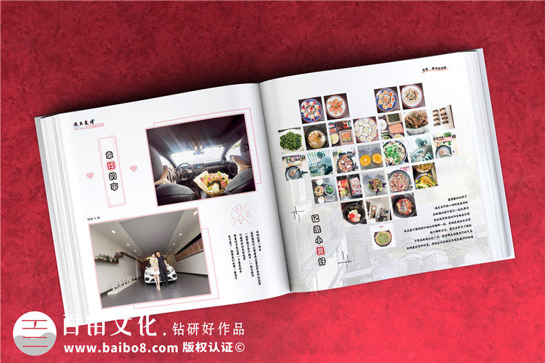 戀愛紀(jì)念相冊書制作-兩個(gè)人的情侶周年愛情回憶錄影集收藏畫冊定制