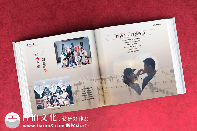 戀愛紀(jì)念相冊書制作-兩個(gè)人的情侶周年愛情回憶錄影集收藏畫冊定制