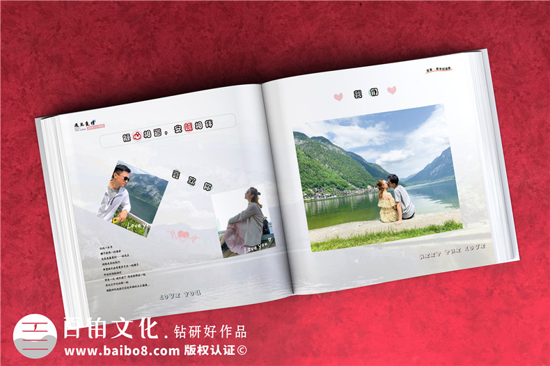 戀愛紀(jì)念相冊書制作-兩個(gè)人的情侶周年愛情回憶錄影集收藏畫冊定制