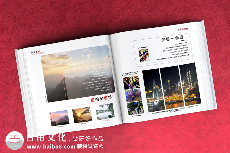 戀愛紀(jì)念相冊書制作-兩個(gè)人的情侶周年愛情回憶錄影集收藏畫冊定制