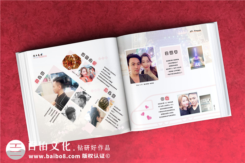 戀愛紀(jì)念相冊書制作-兩個(gè)人的情侶周年愛情回憶錄影集收藏畫冊定制