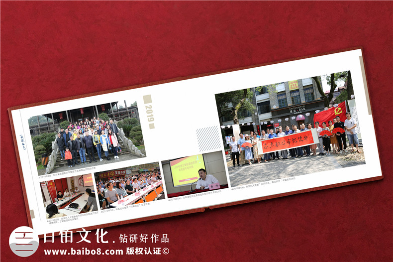 街道辦公室主任升職紀(jì)念冊-街道黨工委書記的工作畫冊設(shè)計(jì)