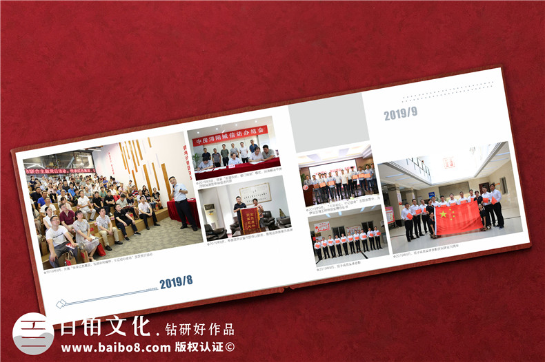 街道辦公室主任升職紀(jì)念冊-街道黨工委書記的工作畫冊設(shè)計(jì)