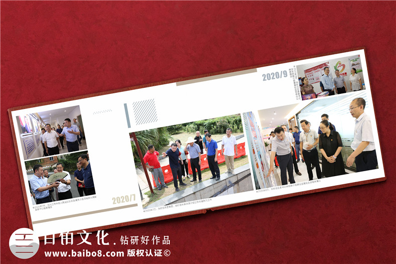 街道辦公室主任升職紀(jì)念冊-街道黨工委書記的工作畫冊設(shè)計(jì)