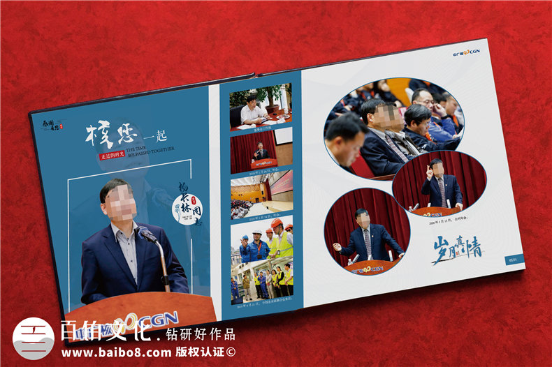 紀(jì)念冊制作方法-多年的紀(jì)念冊設(shè)計(jì)經(jīng)驗(yàn)研究與創(chuàng)新（上篇）