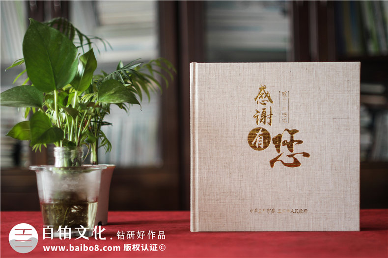 政府相冊設(shè)計-政府領(lǐng)導升遷紀念相冊