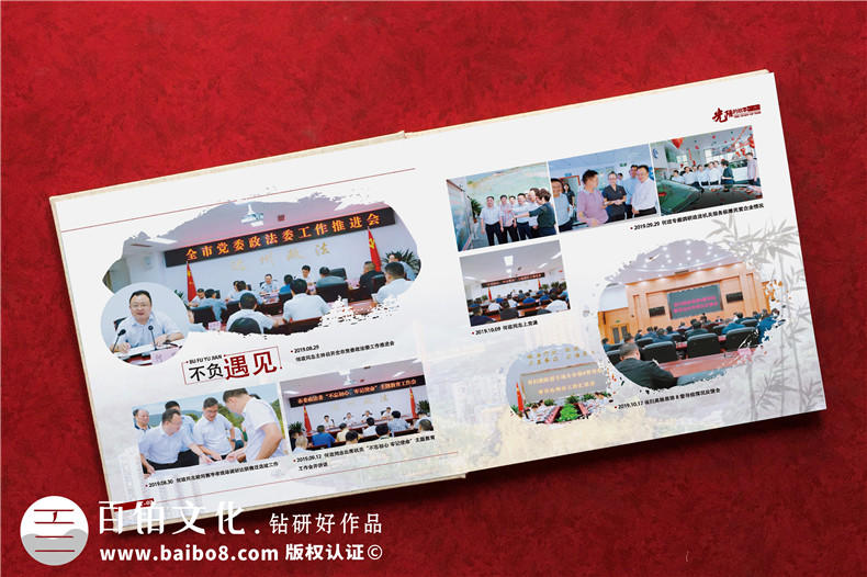 政府相冊設(shè)計-政府領(lǐng)導升遷紀念相冊