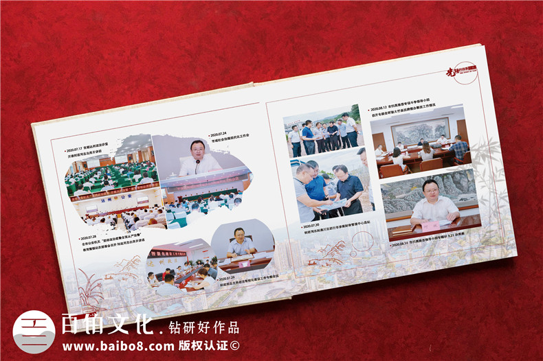 政府相冊設(shè)計-政府領(lǐng)導升遷紀念相冊