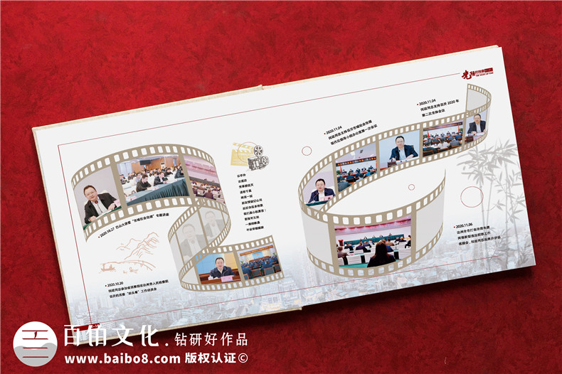 政府相冊設(shè)計-政府領(lǐng)導升遷紀念相冊