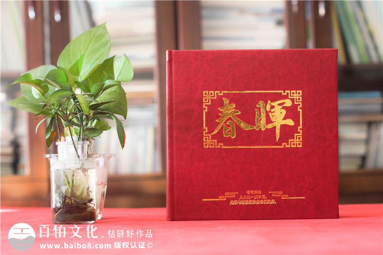 家庭相冊以需求為引以創(chuàng)意為媒-制作個性化的紀念相冊第1張-宣傳畫冊,紀念冊設(shè)計制作-價格費用,文案模板,印刷裝訂,尺寸大小