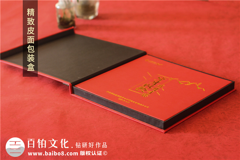 領導調走了贈送感謝相冊-工作紀念冊回憶過往再會