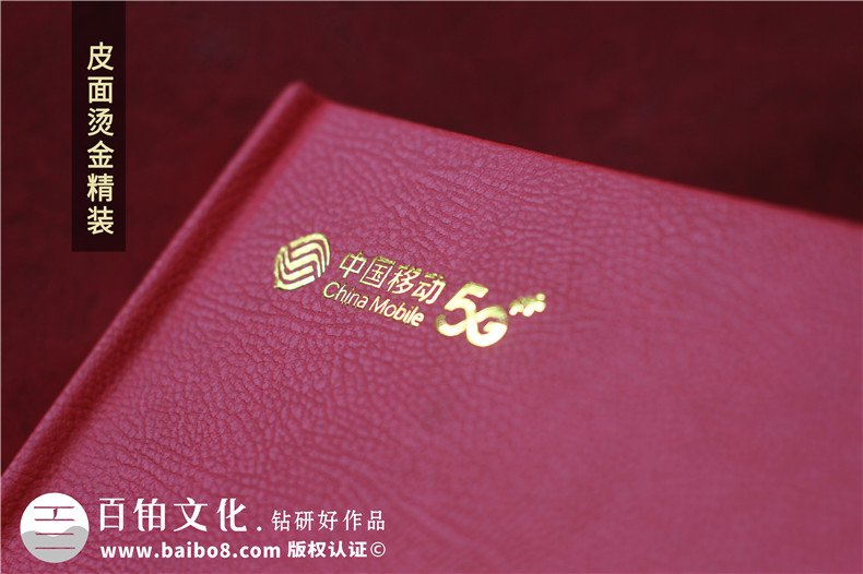 領導調走了贈送感謝相冊-工作紀念冊回憶過往再會