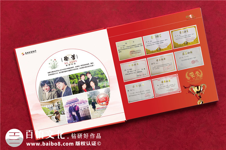 單位員工退休送別會(huì)贈(zèng)影集-退休座談送紀(jì)念冊設(shè)計(jì)