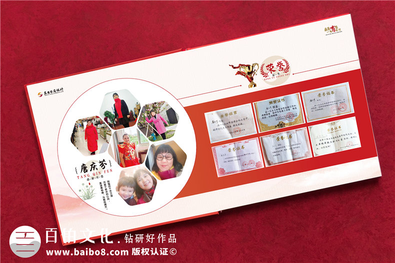 單位員工退休送別會(huì)贈(zèng)影集-退休座談送紀(jì)念冊設(shè)計(jì)