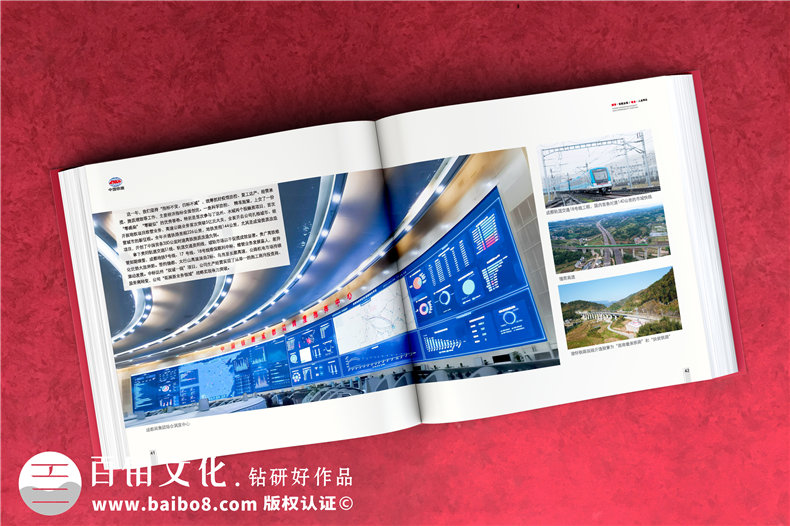 紀(jì)念冊制作方法是什么-重視方案設(shè)計(jì)和設(shè)計(jì)流程