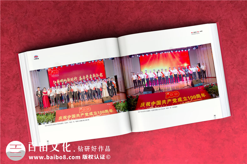 紀(jì)念冊制作方法是什么-重視方案設(shè)計(jì)和設(shè)計(jì)流程