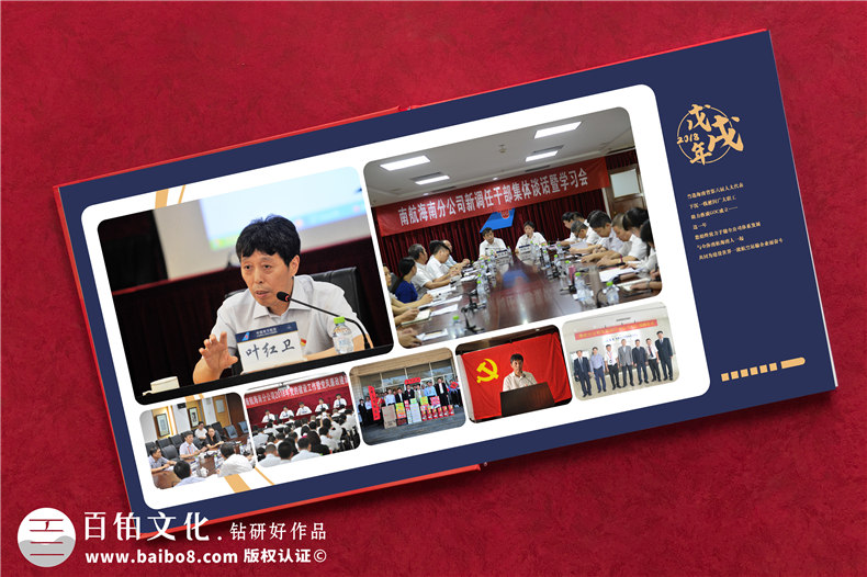 個(gè)性化定制設(shè)計(jì)-尋找專(zhuān)業(yè)的紀(jì)念冊(cè)制作廠家